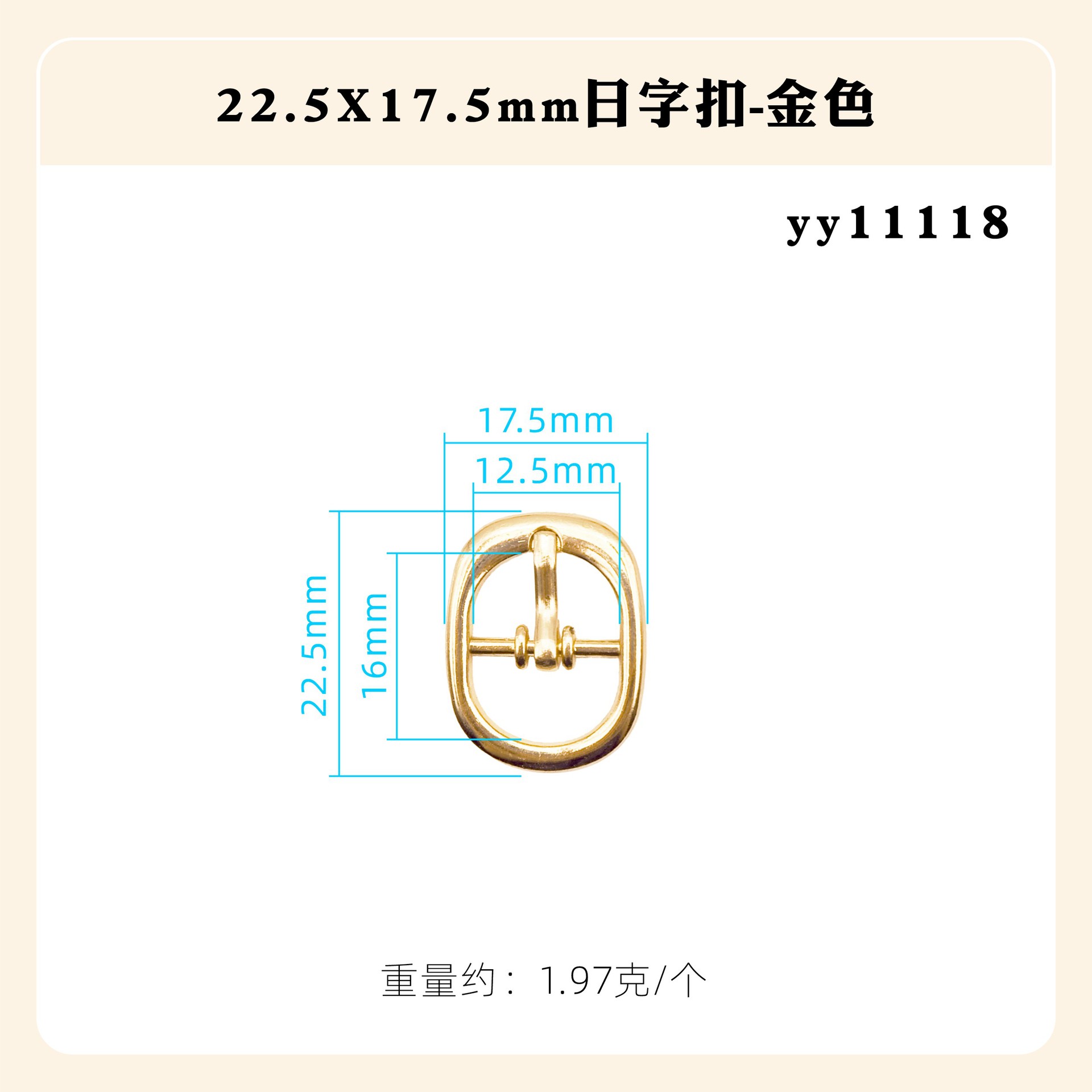 日の字の調節の針は亜鉛合金の四角形の楕円を掛けてダイヤモンドの日の字を入れてリュックサックのベルトのバックルの靴のバックルの装飾の部品を掛けます。