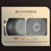 Double -sided screen single cooker