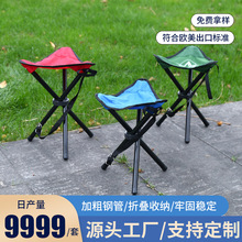 户外超轻便携折叠三脚凳野营休闲钓鱼凳跨境野餐小马扎露营折叠凳