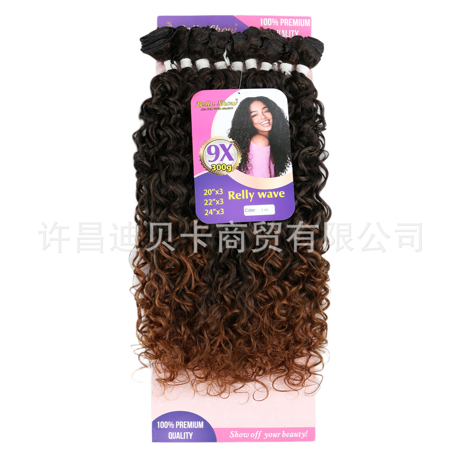 Comercio exterior Rella cortina de cabello set nueve piezas ondas de agua fibra química pelucas de cabello largo rizado set cortina de cabello extensión