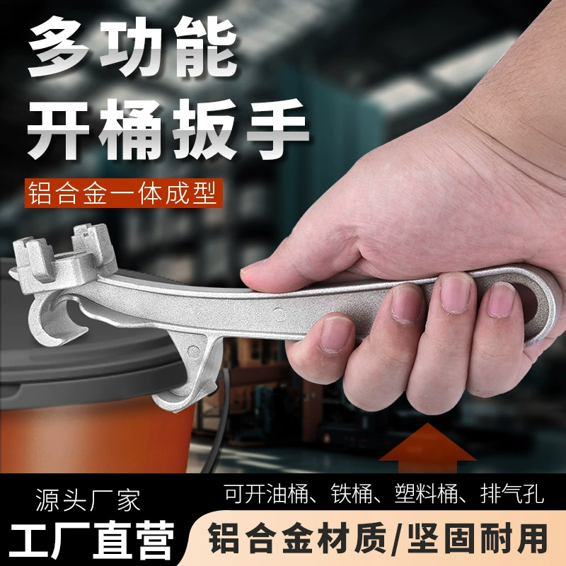 Открытая крышка ковша артефакт Масло барабан с краской барабан открытая крышка