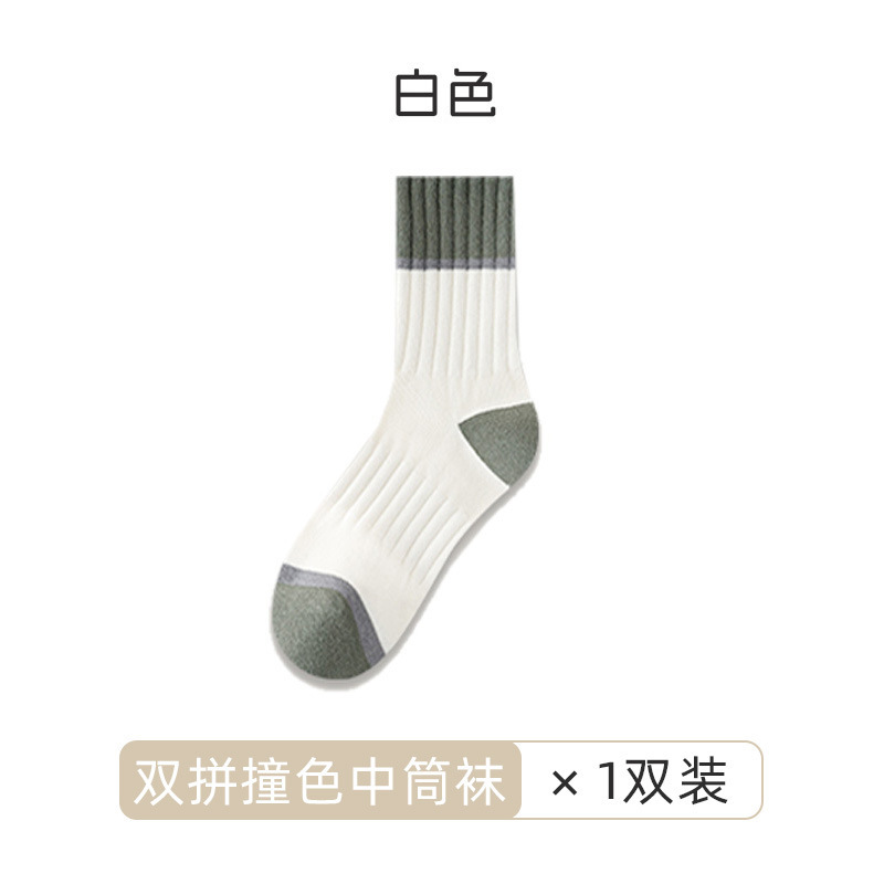 诸暨袜子男士秋季冬款吸汗防臭中筒棉袜纯冬天男款青少年运动潮袜|undefined