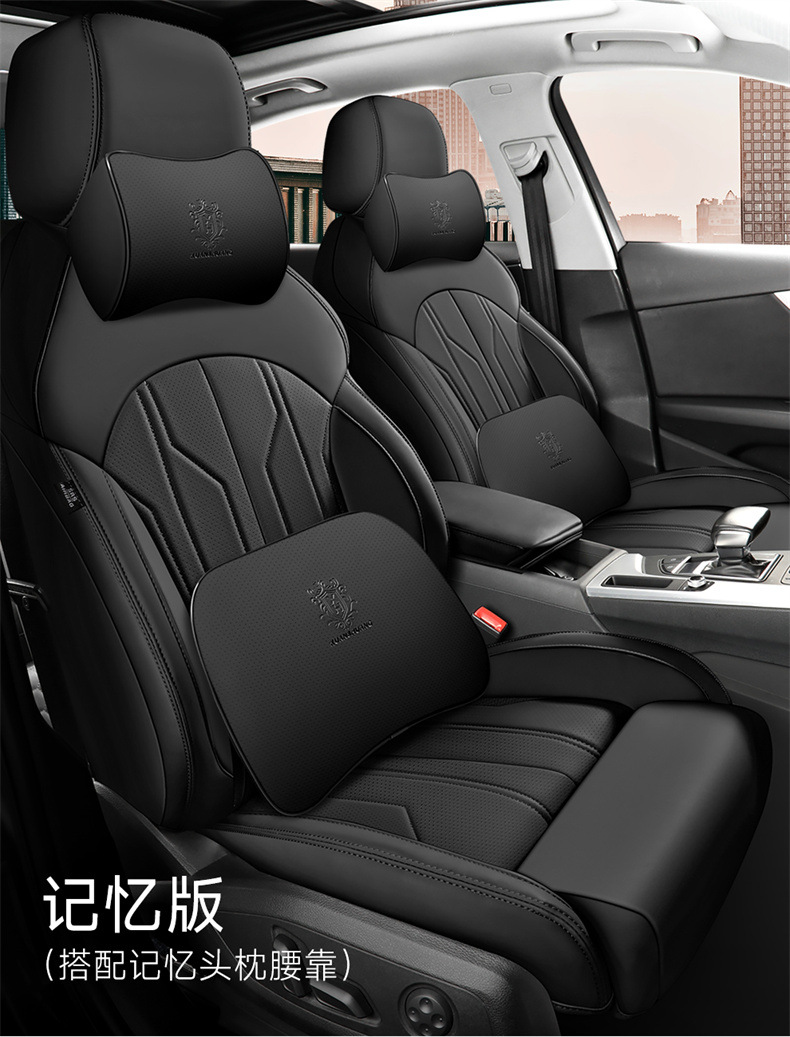Car Seat Covers, Special Car Seat Cushions, Universal Seat Covers for All Seasons, Five-Seater Full Surround Pu Leather Car Seat Cushions