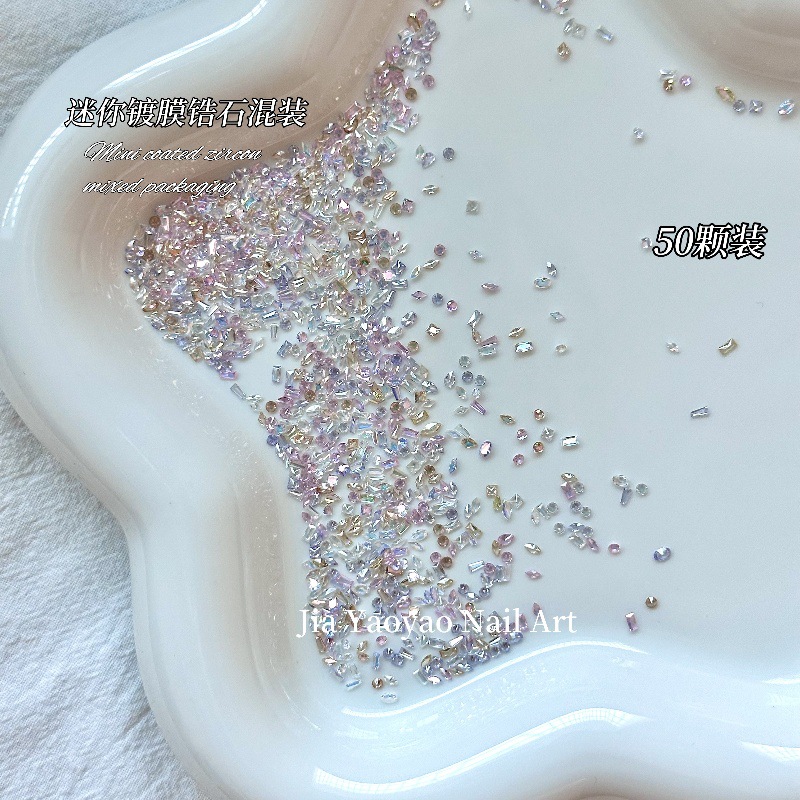 미니 지르콘 [코팅 혼합]