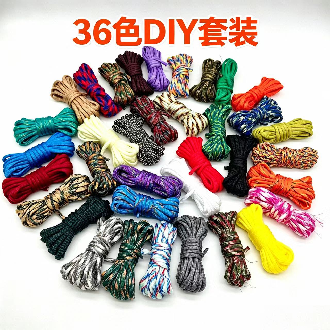 36-color seven-core paracord cord for handmade DIY weaving bracelets, outdoor tent canopy windproof paracord