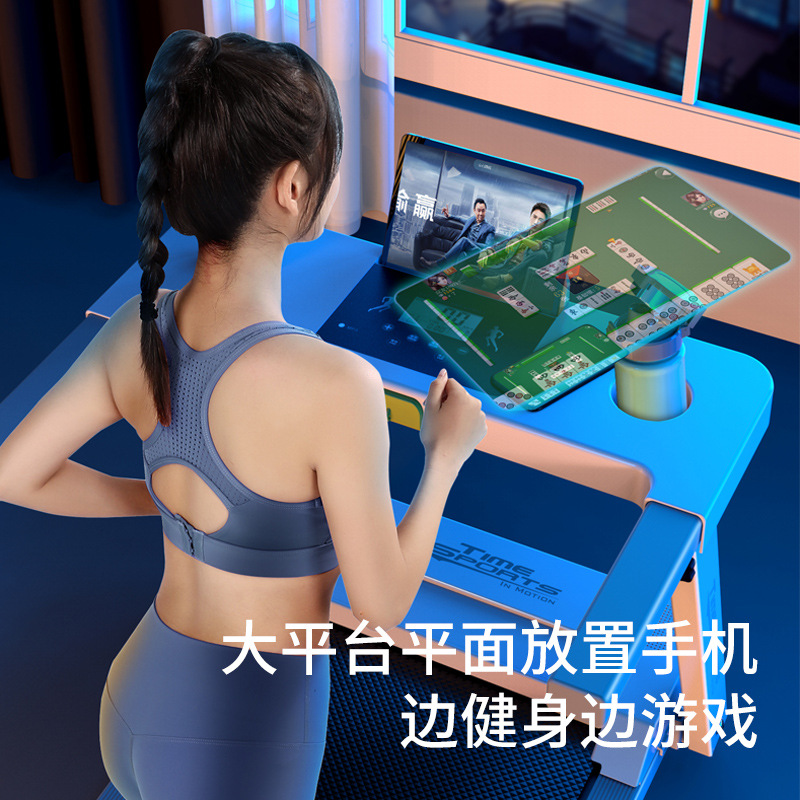Jican Folding electric stepper indoor