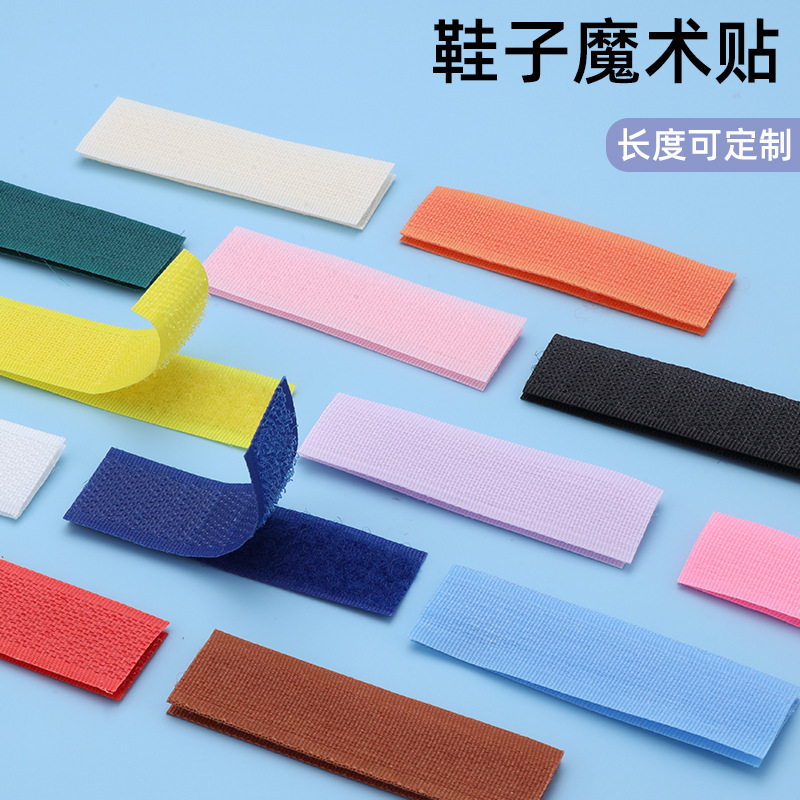 Shoes Velcro Replacement Baby Shoes Adhesive Strip Replacement Clothes Cuff Velcro Strong Buckle Self-adhesive Tape