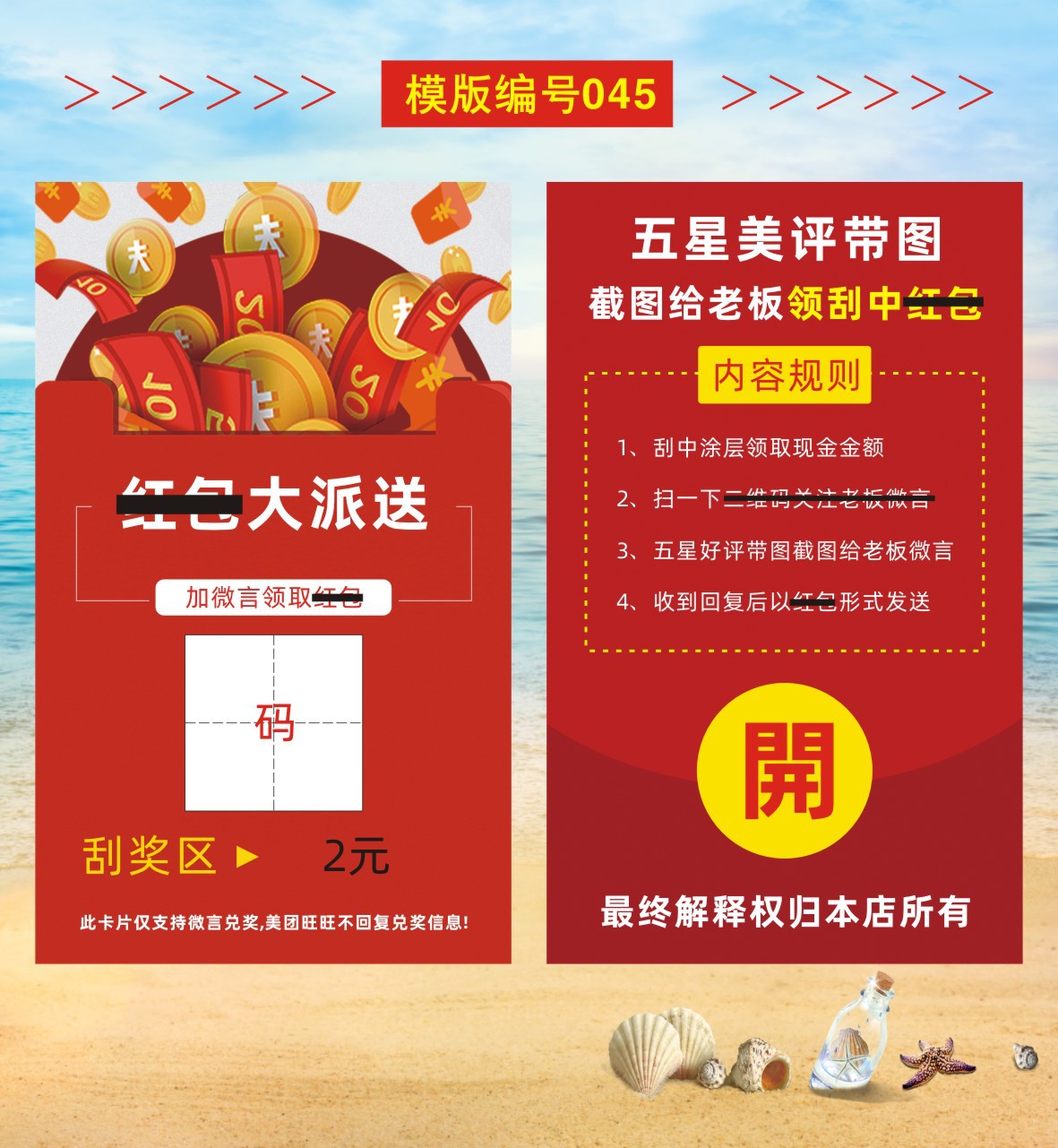 03好评卡39-49+设计文件-2023-01-29-新修改