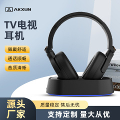 無線テレビのイヤホンHS 012ヘッドセット式ハイビジョン通話テレビのイヤホンメーカー直売スポット直売