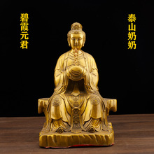 ���~��ϼԪ���[��̩ɽ�����~��̩ɽ����̩ɽ��ĸ����[���������l