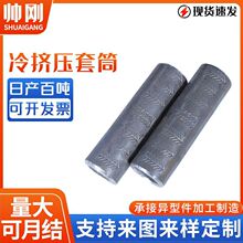 厂家冷挤压套筒直螺纹焊接套筒冷挤压式套筒钢筋连接冷挤压套筒