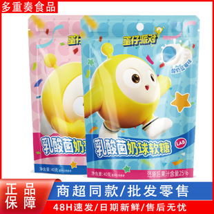 ����Դ�����Ɍ�ܛ���������̲�ݮζ40g����ͯ��ʳ��ͬ��W�t���e