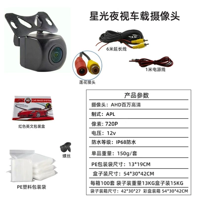 View Track Car Camera, Vehicle camera