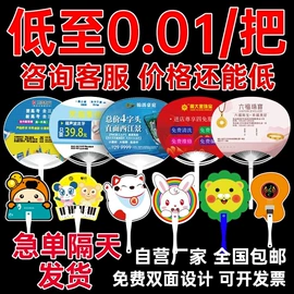 对联/春联;台历/日历;广告扇