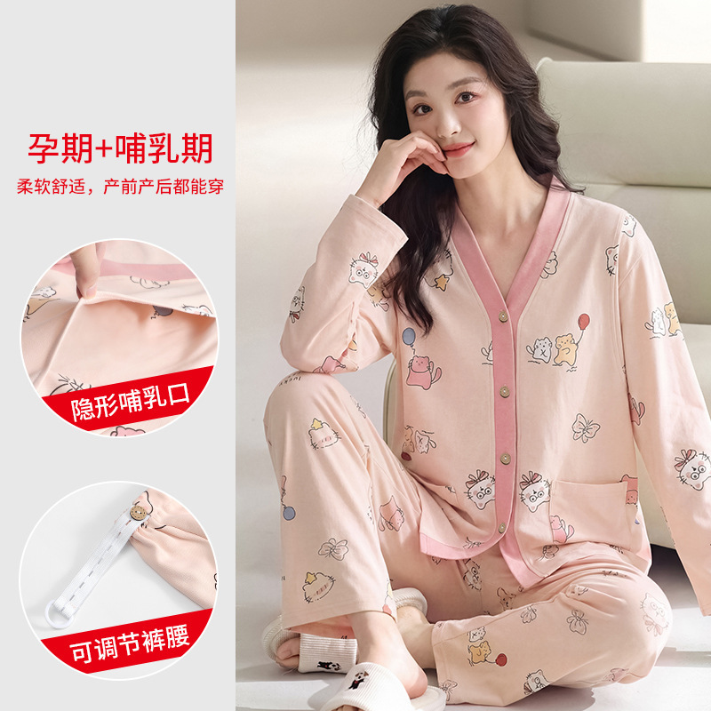 Maternity Pajamas for Women, Spring and Autumn, Pure Cotton, Petite Size, Postpartum Nursing Homewear