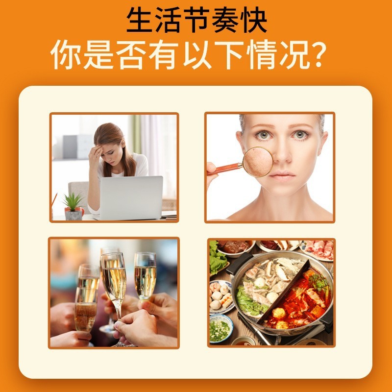 维生素C咀嚼片小蓝帽保健食品复合维生素b族片补充维生素特殊系列|undefined