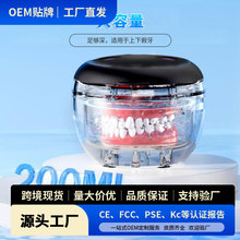 定制亚马逊跨境假牙清洗器超声波假牙清洗机紫外线UV杀菌功能牙套