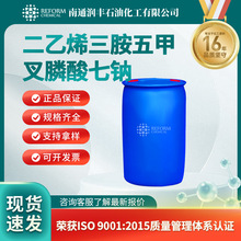 ����ϩ������ײ�������c68155-78-2ˮ̎�턩 ����ԭ�� ���S