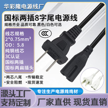 3C���˰����Դ���ɿ�8��β̨����푴�ӡ�C�@ʾ��ͨ���B�Ӿ�1.5��