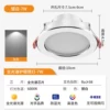 Silver 7W white light [full spectrum flagship die-cast aluminum] hole 7.5-9cm