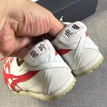 Tiger鬼塚虎龙年限定熊猫恶作剧情侣款复古板鞋时尚休闲德训鞋