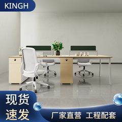简约现代设计感办公室职员位职员办公桌双人多人位自由组合屏风卡