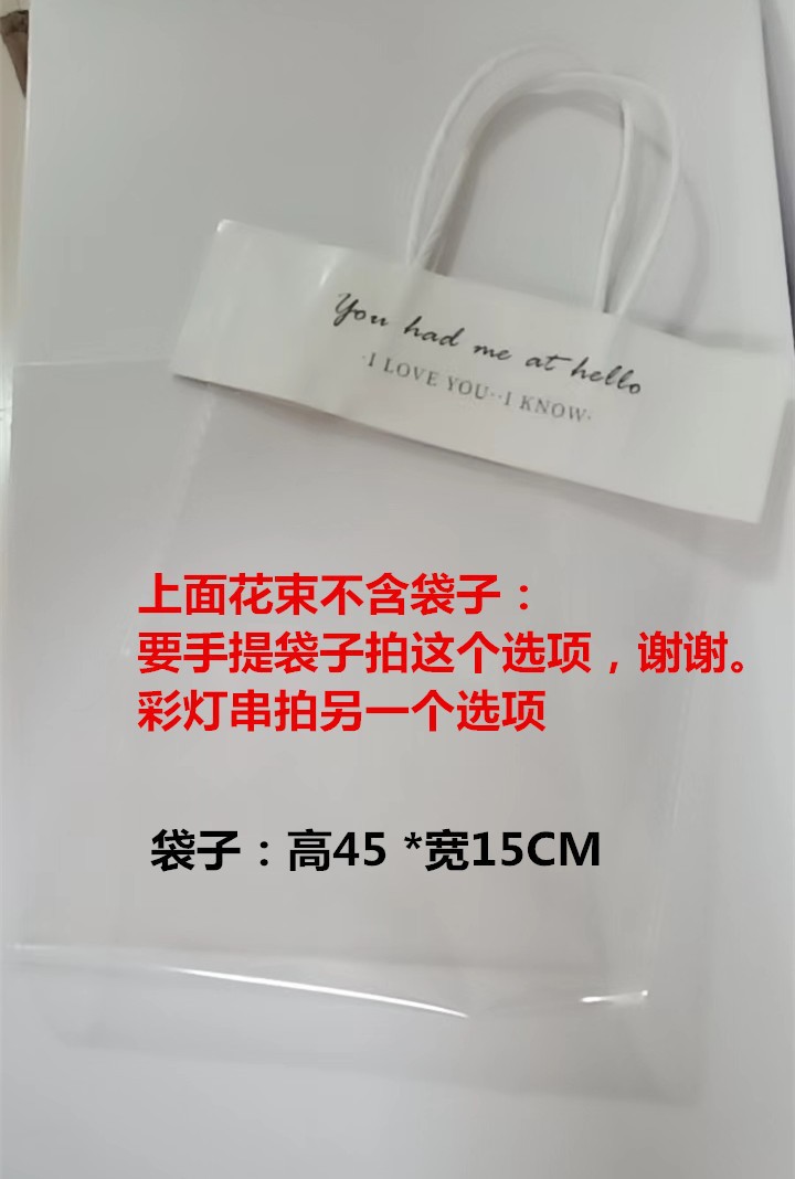 Roses handbag transparent gift bag OPP window gift bag rectangular bouquet packaging sticker hand-held bag