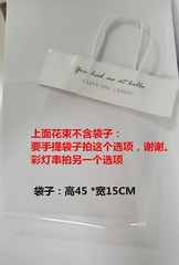 Roses handbag transparent gift bag OPP window gift bag rectangular bouquet packaging sticker hand-held bag