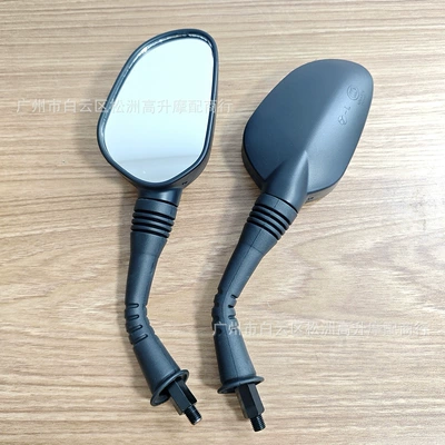 Vehicle Rearview Mirrors, and – Car mirror
