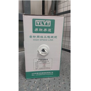 ��ͨYT580 �o���~8+2*0.5 8о�O�ؾC�Ͼ� �����b�o�z�b��ȼ