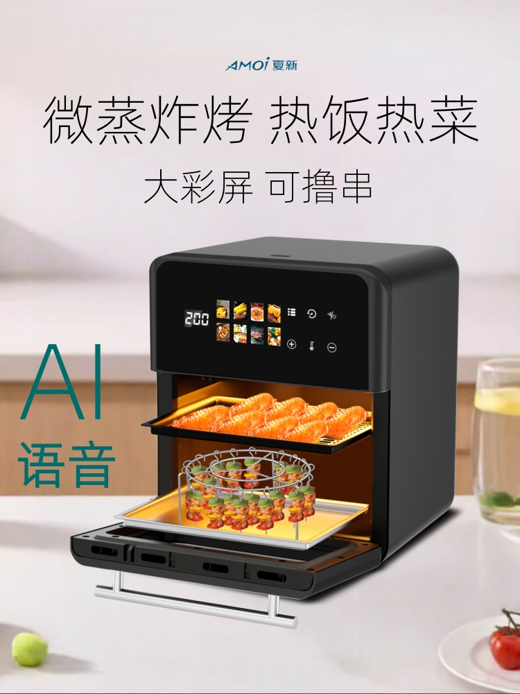 Free Shipping 2025 New Model Microwave Oven Household Small Mini One-Person Commercial Micro Steamer Oven Three-In-One
