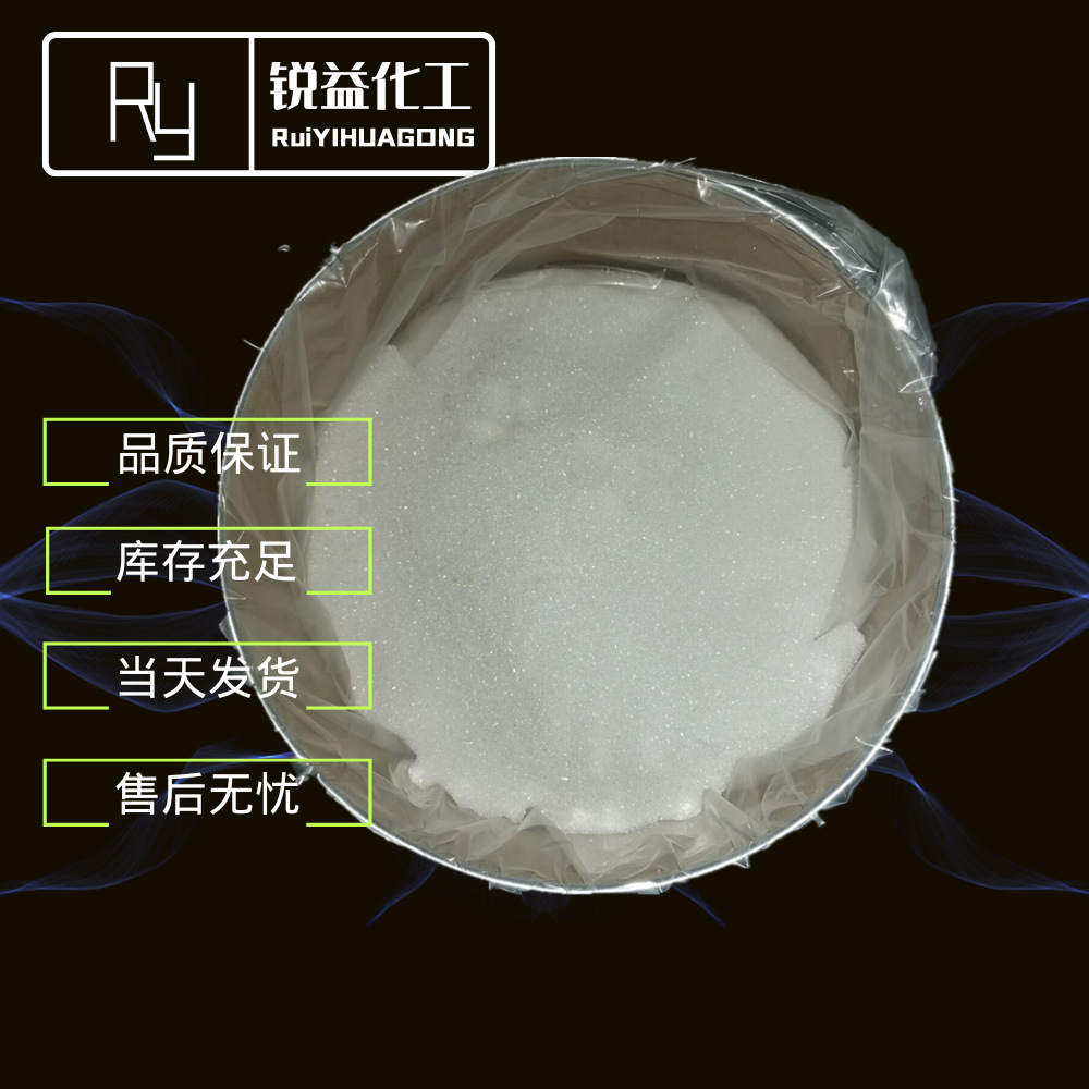【四硫代钼酸铵】 现货供应 工业级四硫代钼酸铵七钼酸铵