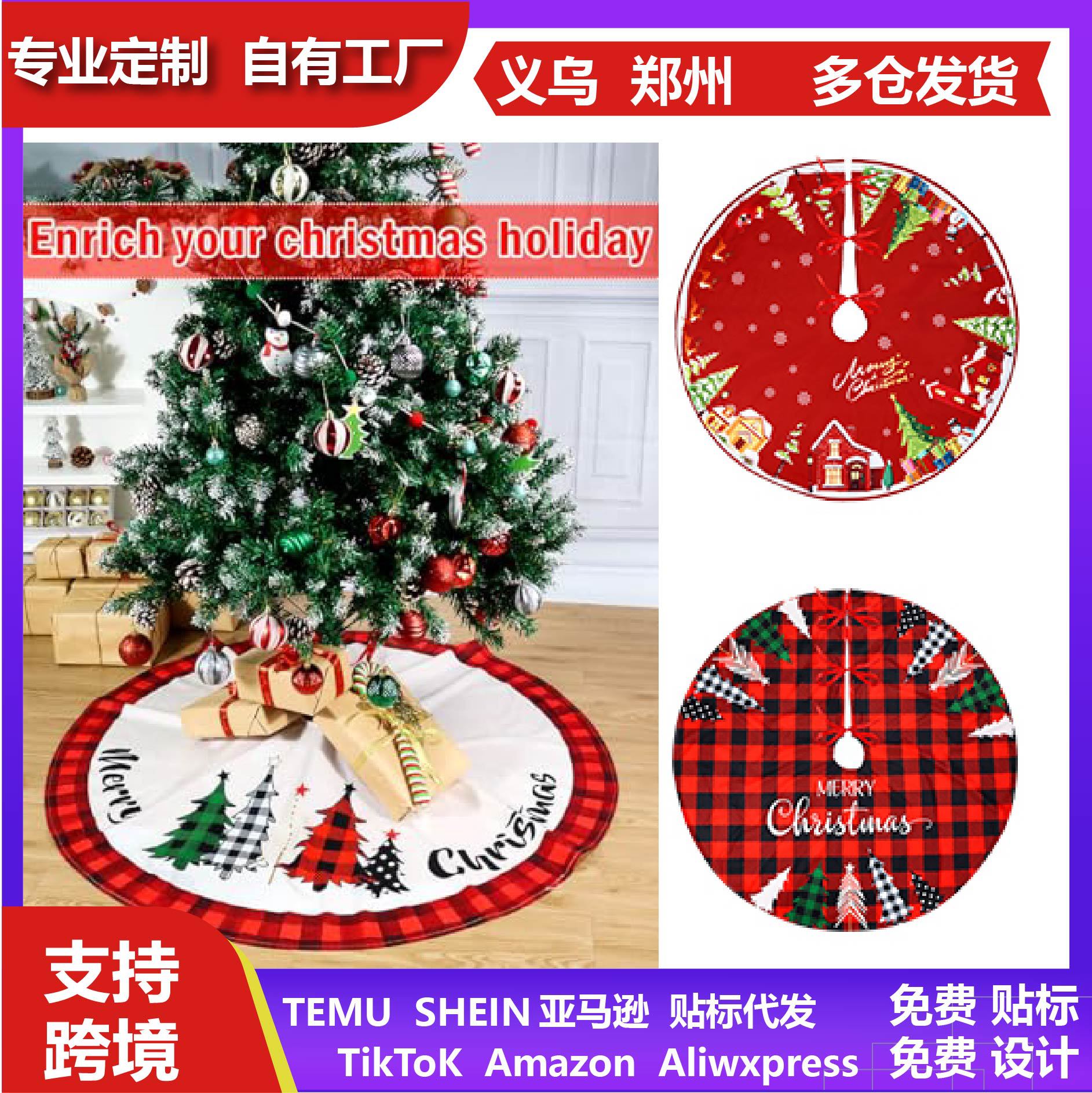Multiwins 48 英寸(约 122.9 厘米)圣诞树裙,柔软的圣诞树和雪花