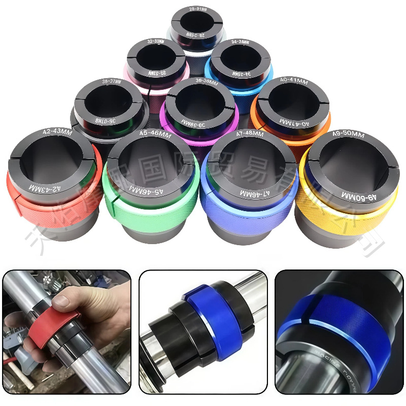 Universal Cnc Aluminum Alloy Front Shock Absorber Oil Seal Installation Tool for Off-Road Motorcycles, Inverted Front Shock Absorber Oil Seal Tooling