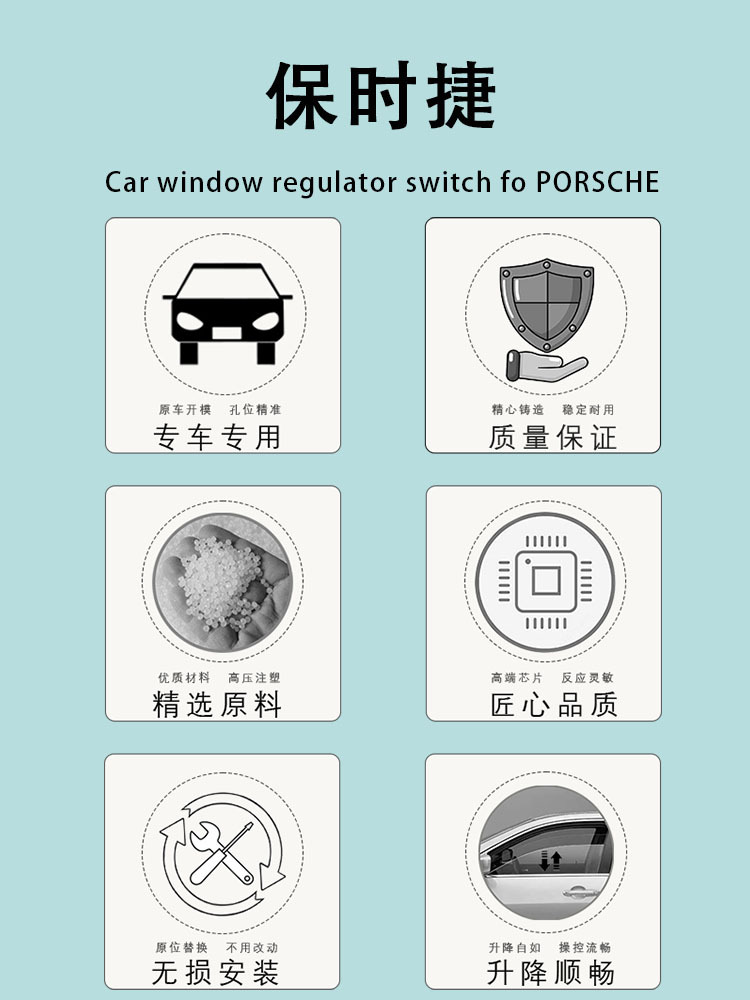 971959858E for Porsche Cayenne window regulator switch assembly panamera Cayenne