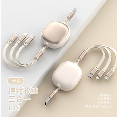 100W超速充一牽引三データ線伸縮三合一充電線ギフトロゴ車載充電