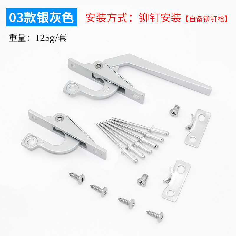 モンレッチは上下に連動して外に窓を開けて、ドアを開けて、古い窓を開けてリベットをロックします。|undefined