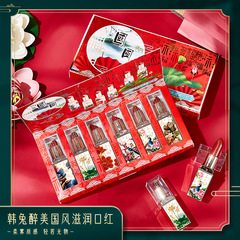 中国風アメリカ風口紅セット クリスマス保湿リップクリーム ロマンティックな紫禁城ギフトボックス バレンタインデー