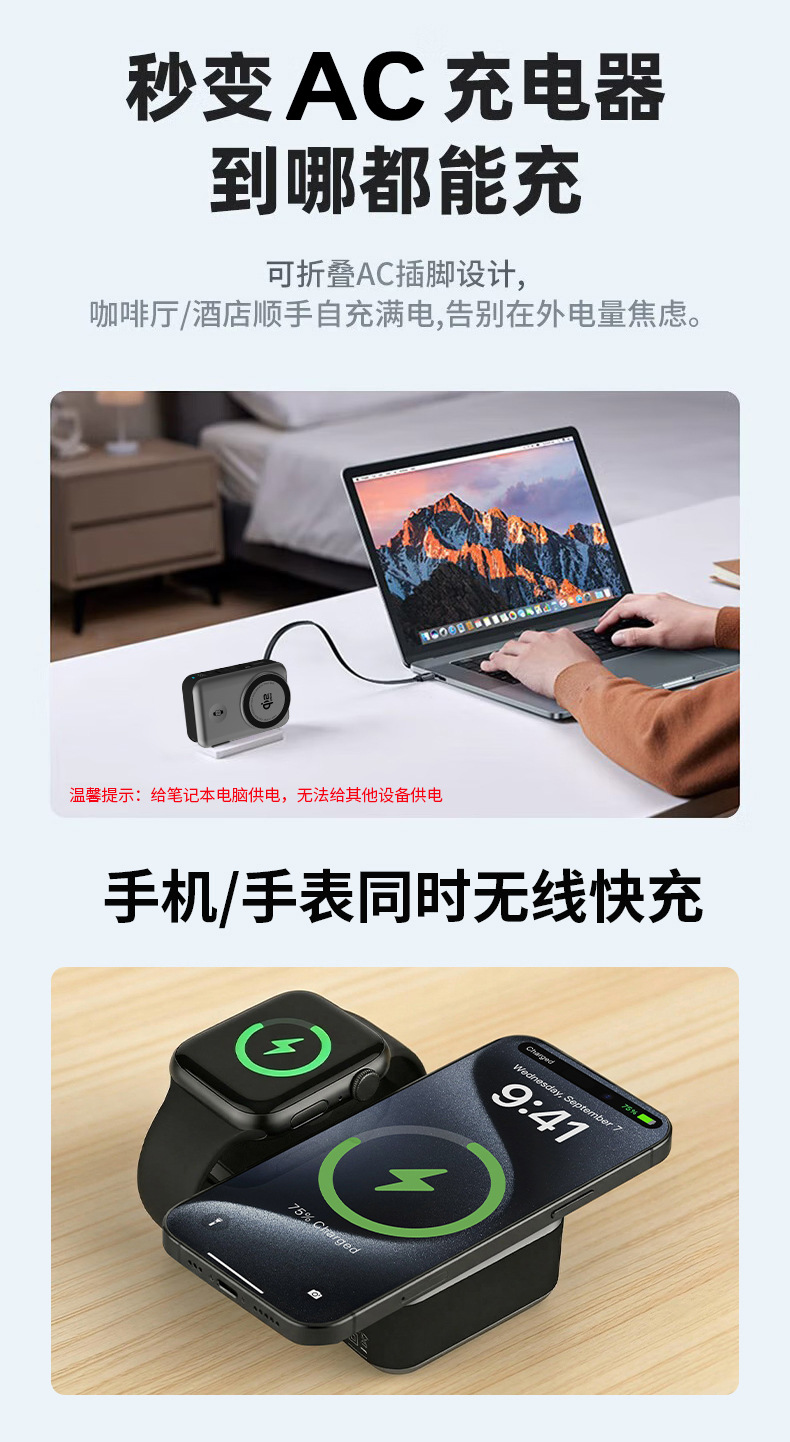 qi2.2 Semi-Solid 65W Fast Charging Magnetic Wireless Power Bank with Built-in Retractable Cable Notebook Mobile Power Supply