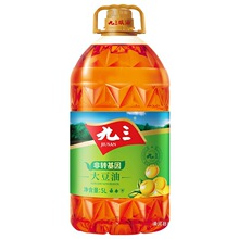 九三非转基因三级大豆油  寒地黑土   国企品质