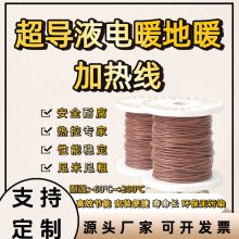 ����Һ늵�ů�ӟᾀ�F������ů��늟ᾀ220V�؟ᾀ��ˮ�ܰl��z