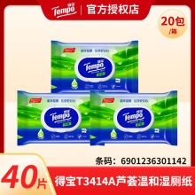 �Ì�T3414A�J�C�غͿɛ_ɢ�������ȫֲ�ﾫ��ˮ����ˬ40Ƭ���w�b