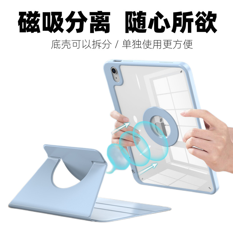 Suitable for Ipad12A18 Tablet Case, 10Th Generation Protective Cover, 11inch Air45678 Magnetic Detachable Back Cover, 12.9 Pen Slot