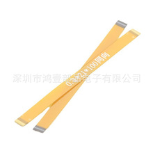 ��Ҽ�S�ҹ������FPC�ž�ͬ��0.3�g��21P�����B�Ӿ��L��100MM