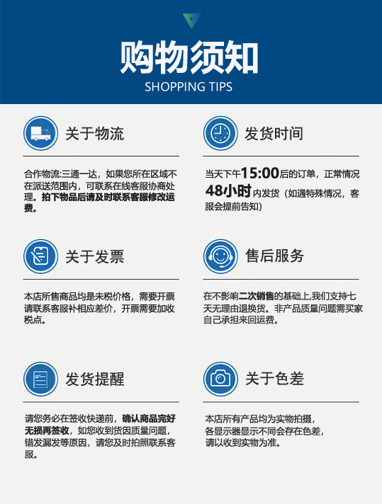 一键上货_20250307123427