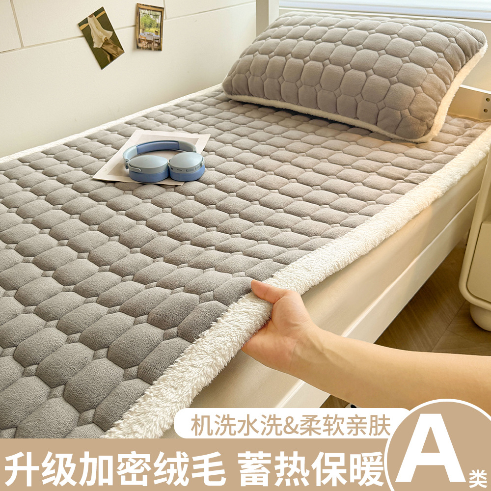 A級学生寮用ミルクベルベットマットレス、冬用厚手フリースパッド、入学時寮用シングルベッドマットレス