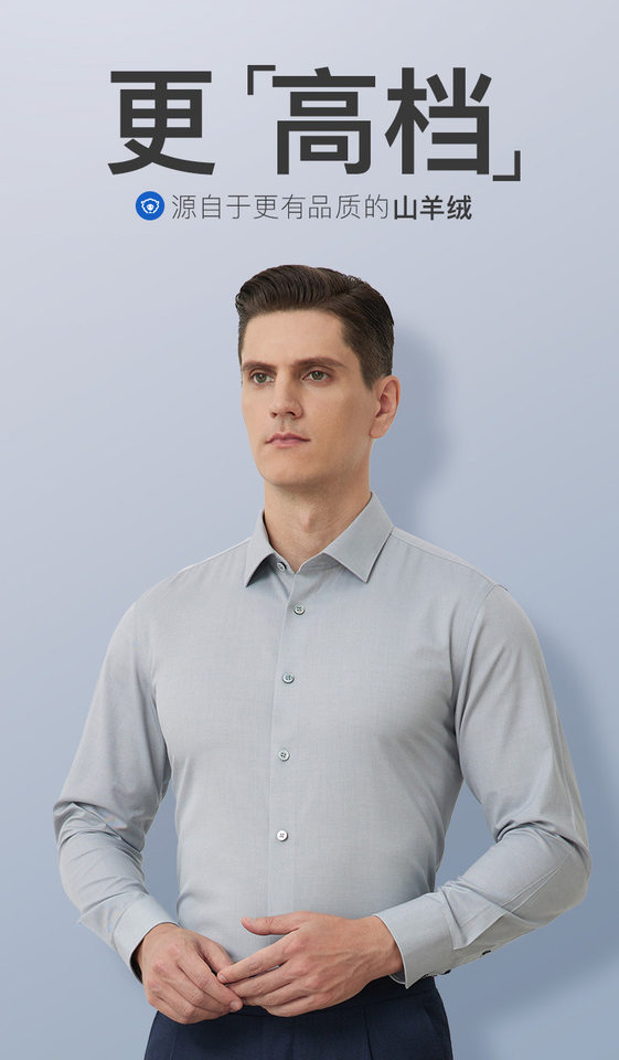 Áo sơ mi nam tay dài công sở chống nhăn không cần là, pha cashmere 15%, form vừa vặn — Màu xanh xám-dài tay-nam-02, Trắng-dài tay-nam-01, Xám-dài tay-nam-03 chi tiết 2