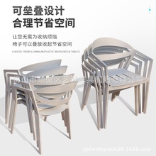 戶外庭院椅子 金屬彩色靠背椅 鋁合金休閑座椅不怕水室外桌椅露台