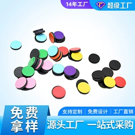 冰箱贴;永磁材料;软磁材料