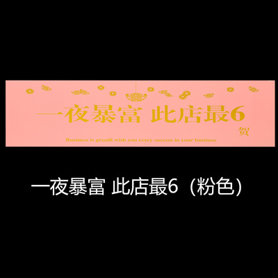 Apertura dorado gran tarjeta larga apertura gran suerte negocio floreciente flor cesta tarjeta de felicitación flor embalaje bendición tarjeta